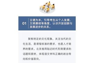 雷竞技APP官网怎么充值截图3