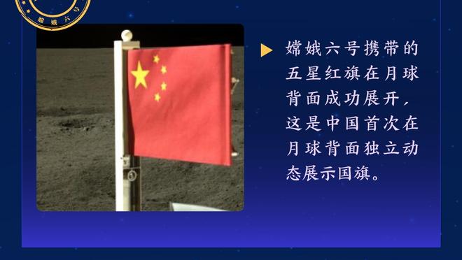 ?杰伦-威廉姆斯三分致胜 罗斯队击败施拉姆夫队夺冠！