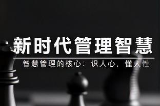 加时赛4中1！惠特摩尔替补出战32分58秒 12中6得到16分5板1助2断