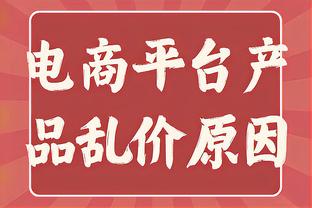 媒体人：申花应该迅速挖韦世豪，申花不挖国安也会挖