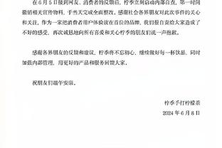 弩机：现在的排名不重要 我们需要三巨头在季后赛中保持健康