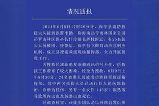 罗马诺：亚特兰大中锋穆里尔将加盟奥兰多城，100万欧转会费